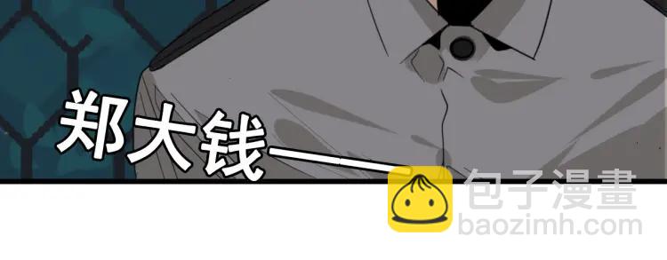 第50话 燃烧的真相6(1/3)-第52话