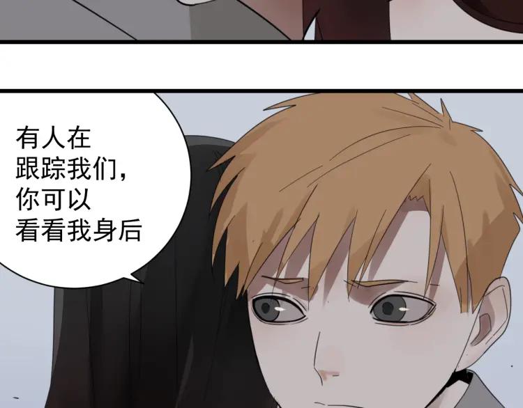 第50话 燃烧的真相6(1/3)-第52话