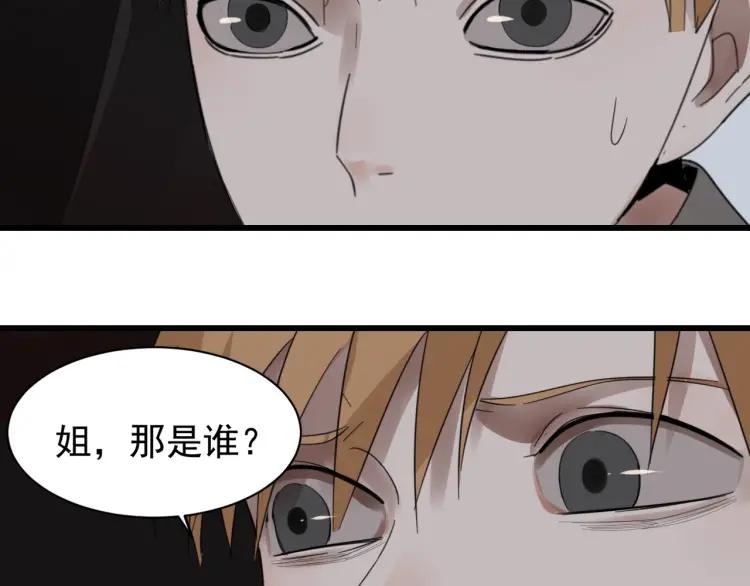 第50话 燃烧的真相6(1/3)-第52话