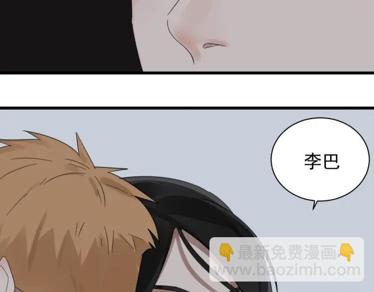 第50话 燃烧的真相6(1/3)-第52话