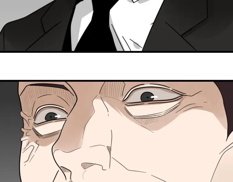 第52话 燃烧的真相8(1/3)-第54话