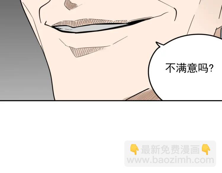 第52话 燃烧的真相8(1/3)-第54话