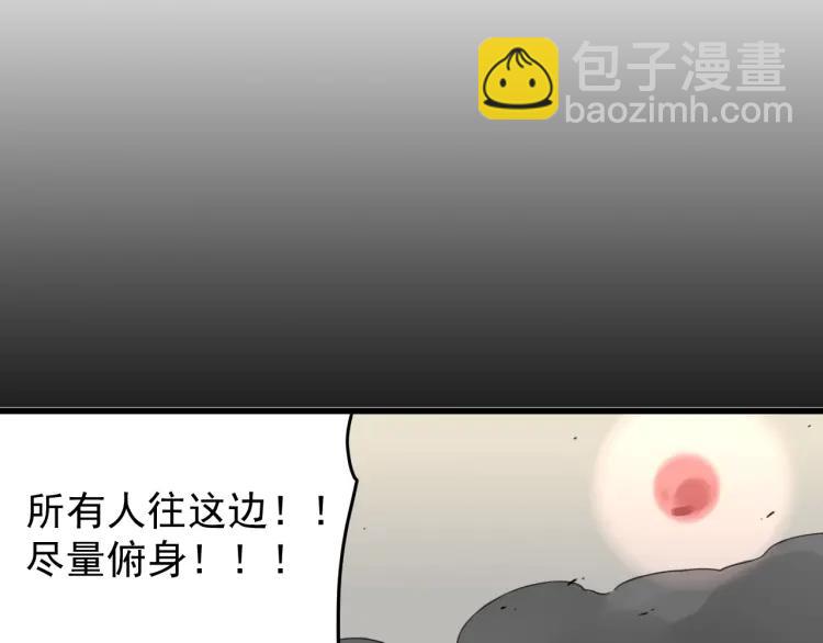 第52话 燃烧的真相8(1/3)-第54话