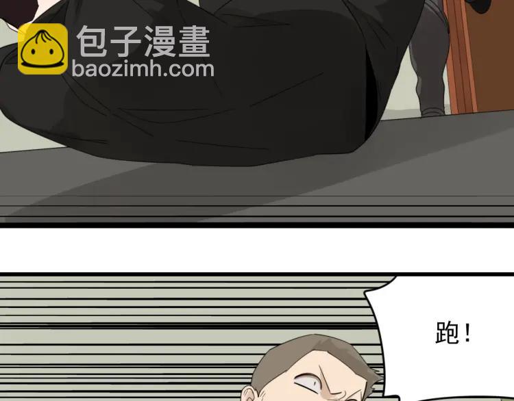 第52话 燃烧的真相8(1/3)-第54话