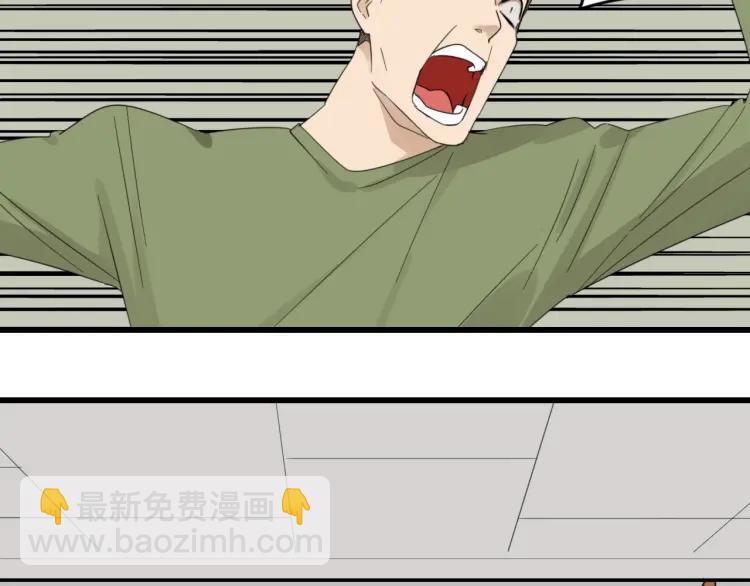 第52话 燃烧的真相8(1/3)-第54话