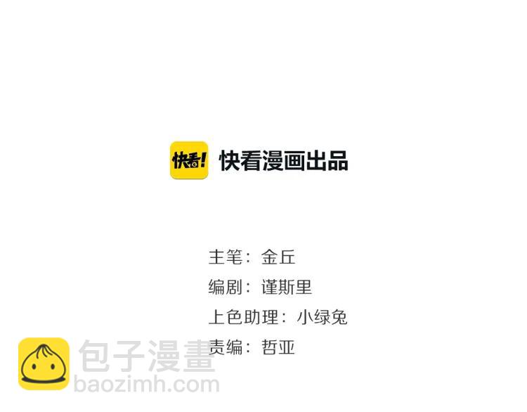 第52话 燃烧的真相8(1/3)-第54话