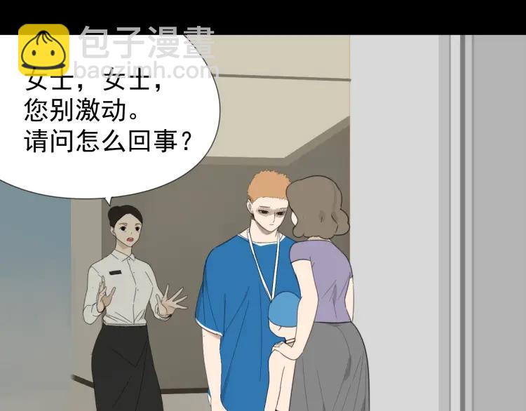 第52话 燃烧的真相8(1/3)-第54话