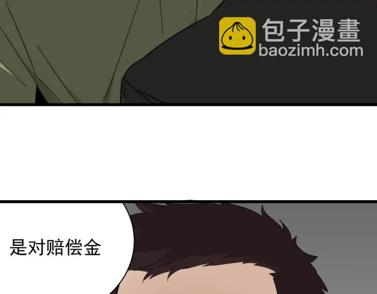 第52话 燃烧的真相8(1/3)-第54话