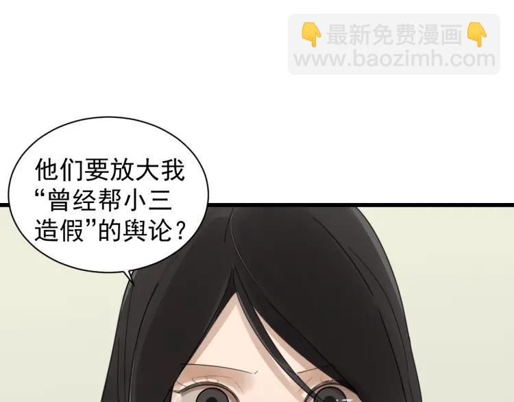 第54话 燃烧的真相10(1/2)-第56话