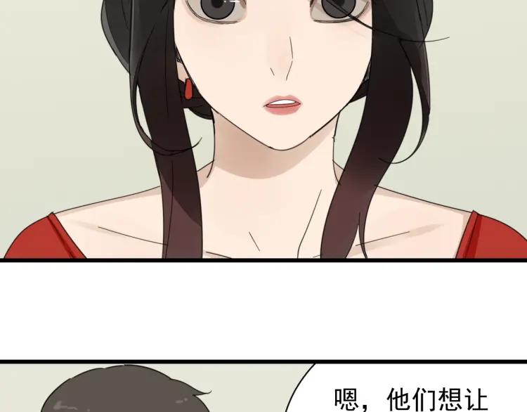 第54话 燃烧的真相10(1/2)-第56话