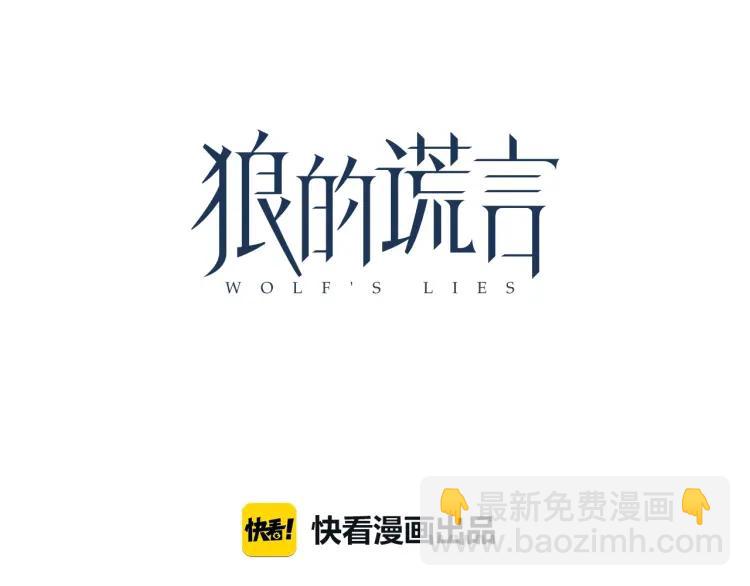 第54话 燃烧的真相10(1/2)-第56话