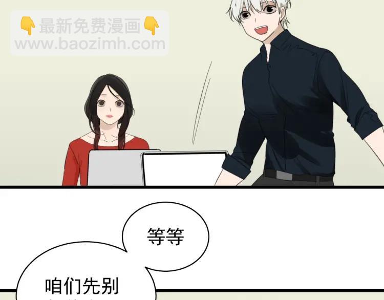 第54话 燃烧的真相10(1/2)-第56话