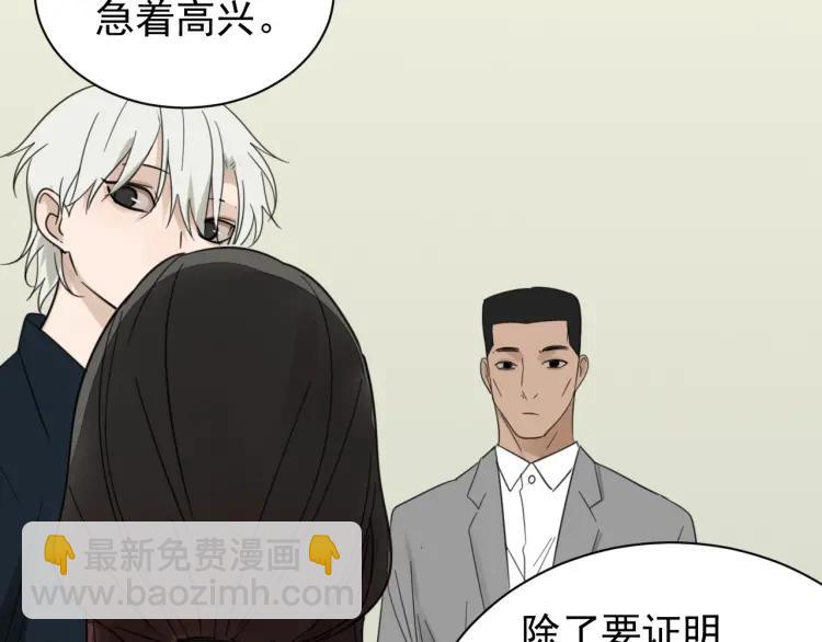 第54话 燃烧的真相10(1/2)-第56话