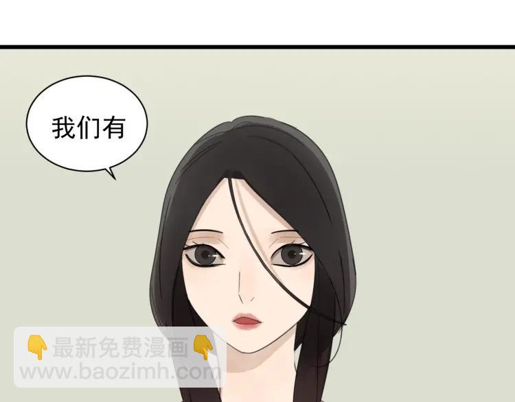 第54话 燃烧的真相10(1/2)-第56话