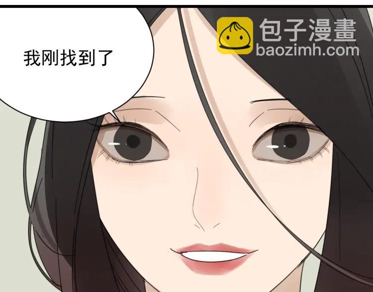 第54话 燃烧的真相10(1/2)-第56话