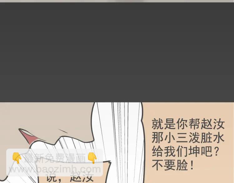 第54话 燃烧的真相10(1/2)-第56话