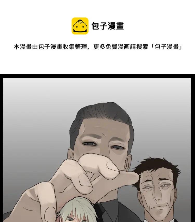 第56话 燃烧的真相12(1/3)-第58话