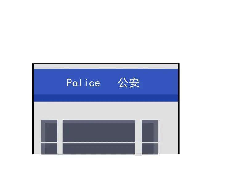 第56话 燃烧的真相12(1/3)-第58话