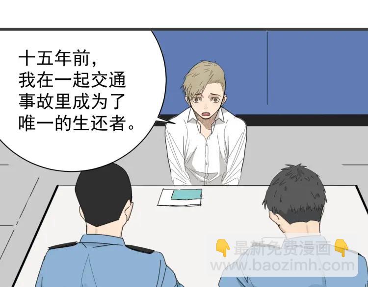 第56话 燃烧的真相12(1/3)-第58话