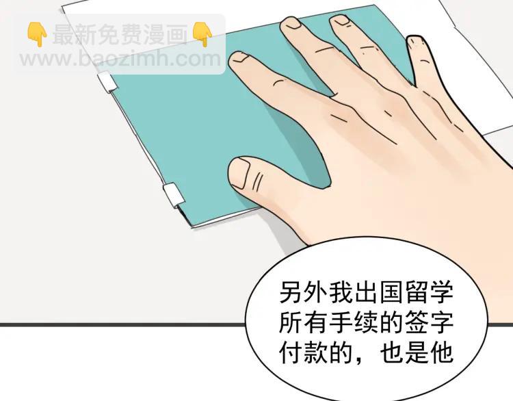 第56话 燃烧的真相12(1/3)-第58话