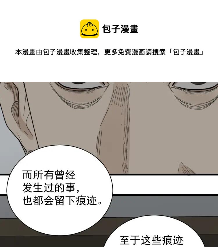 第56话 燃烧的真相12(1/3)-第58话