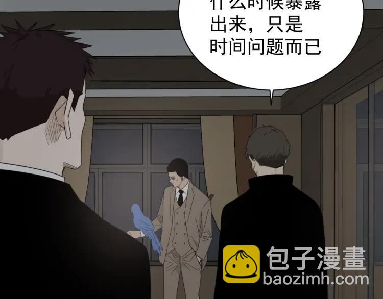 第56话 燃烧的真相12(1/3)-第58话