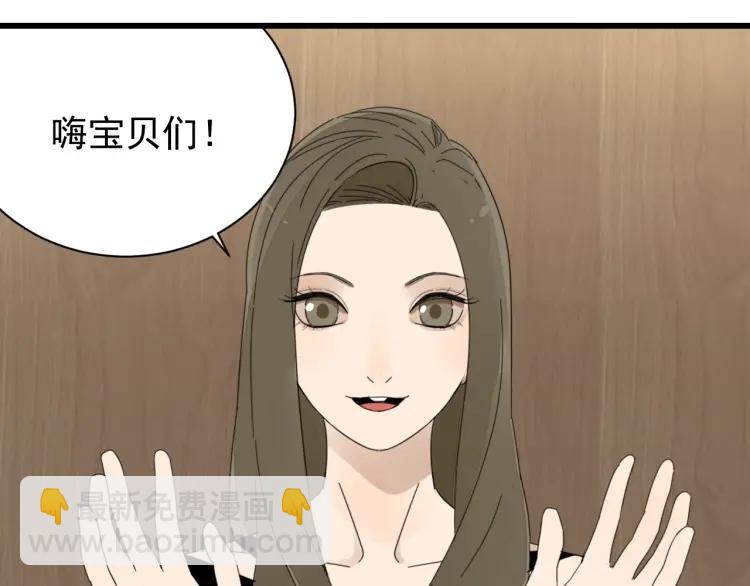 第58话 燃烧的真相14(1/3)-第60话