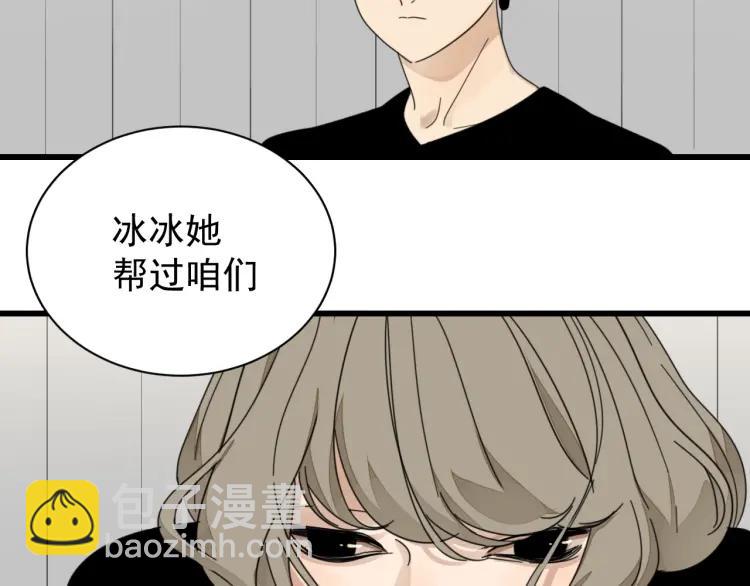 第58话 燃烧的真相14(1/3)-第60话