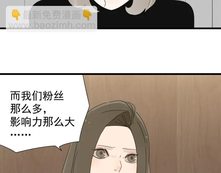 第58话 燃烧的真相14(1/3)-第60话