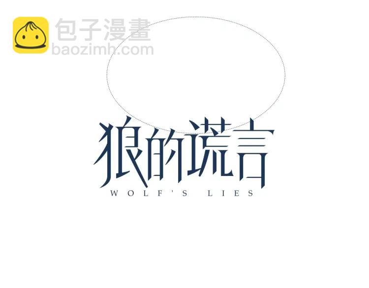 第58话 燃烧的真相14(1/3)-第60话