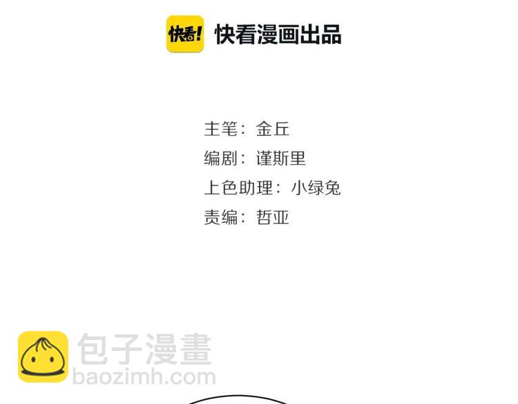 第58话 燃烧的真相14(1/3)-第60话