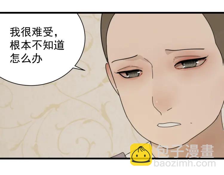 第58话 燃烧的真相14(1/3)-第60话