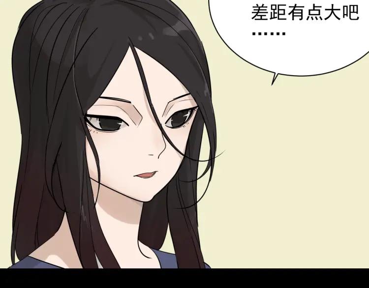 完结篇 燃烧的真相16(1/3)-第62话