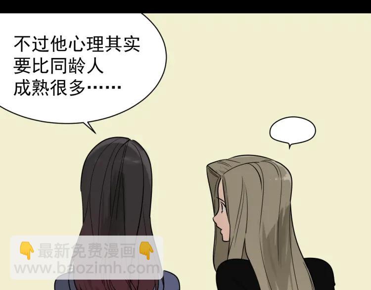 完结篇 燃烧的真相16(1/3)-第62话