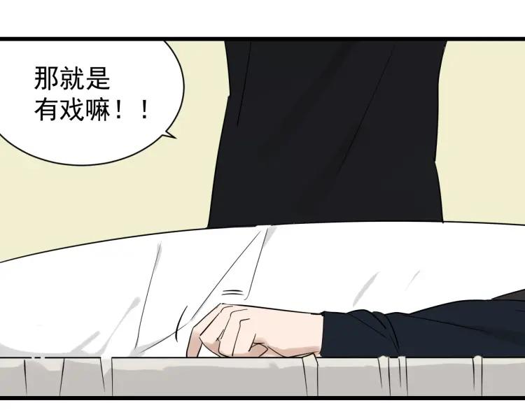 完结篇 燃烧的真相16(1/3)-第62话