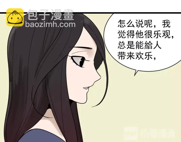 完结篇 燃烧的真相16(1/3)-第62话