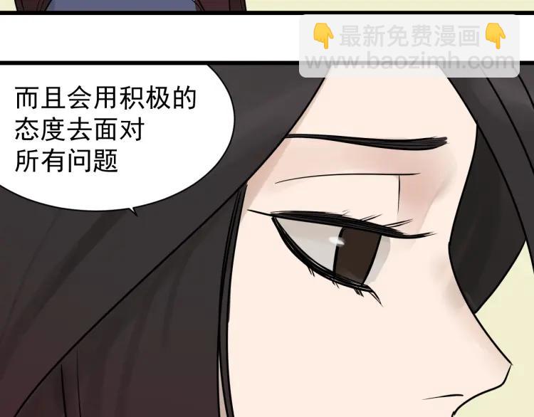 完结篇 燃烧的真相16(1/3)-第62话