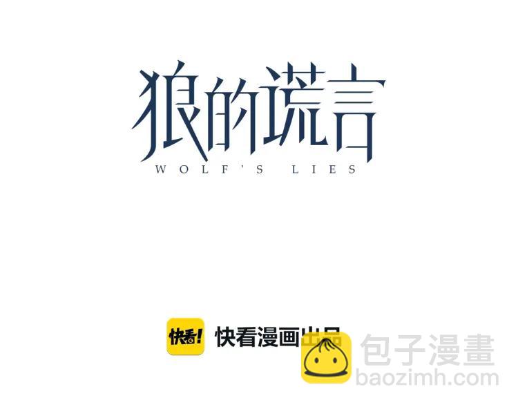 完结篇 燃烧的真相16(1/3)-第62话