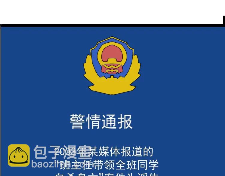 完结篇 燃烧的真相16(1/3)-第62话