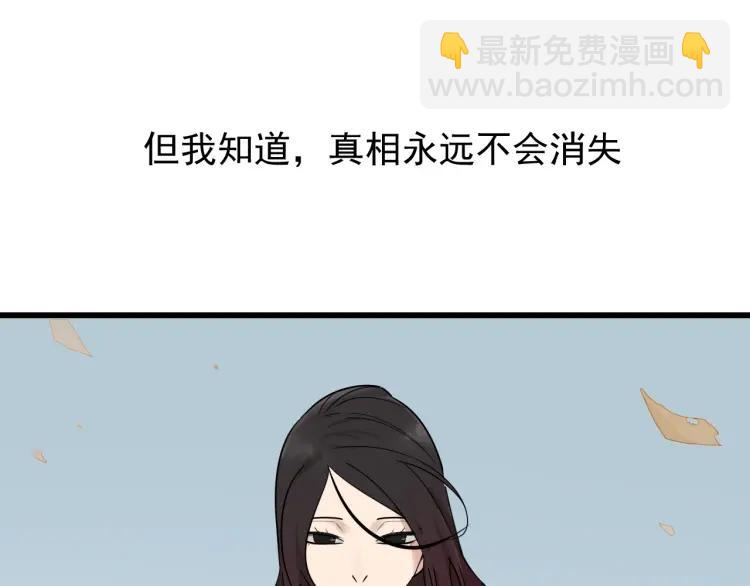 完结篇 燃烧的真相16(1/3)-第62话