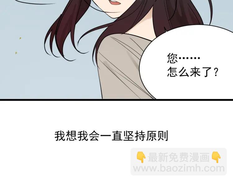 完结篇 燃烧的真相16(1/3)-第62话