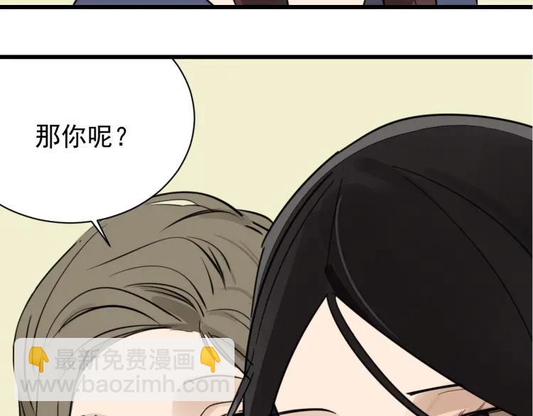 完结篇 燃烧的真相16(1/3)-第62话