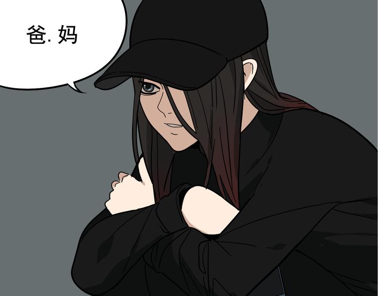 第6话 真假夫妻6：水中焰火(1/3)-第8话