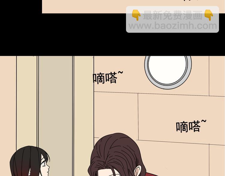 第6话 真假夫妻6：水中焰火(1/3)-第8话