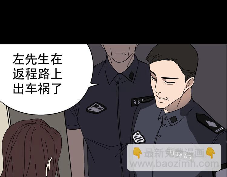 第6话 真假夫妻6：水中焰火(1/3)-第8话