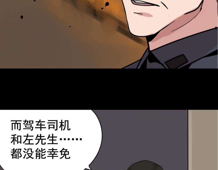 第6话 真假夫妻6：水中焰火(1/3)-第8话