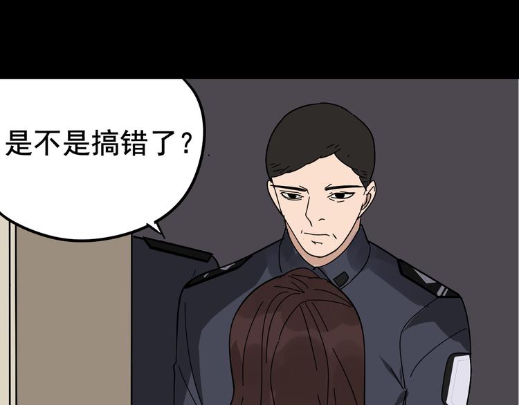 第6话 真假夫妻6：水中焰火(1/3)-第8话