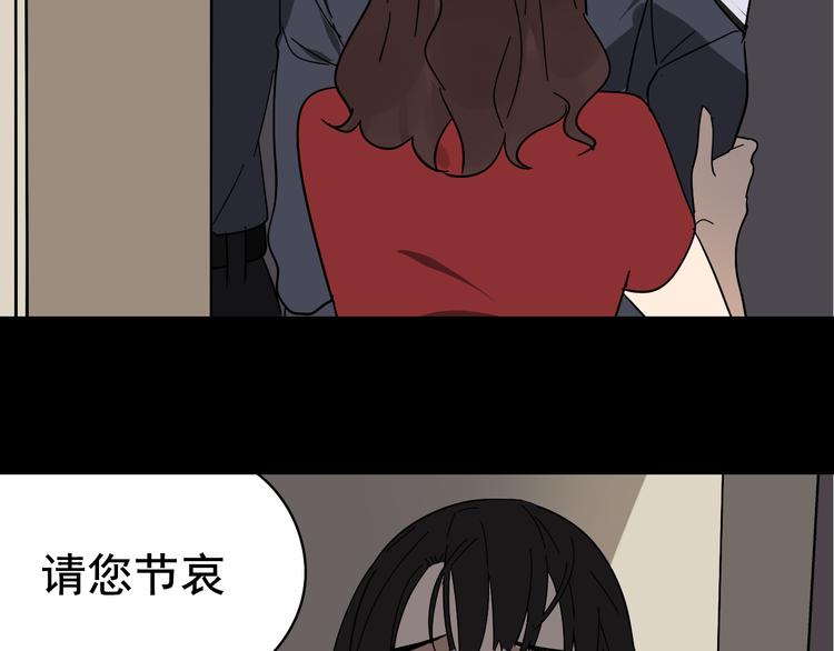 第6话 真假夫妻6：水中焰火(1/3)-第8话