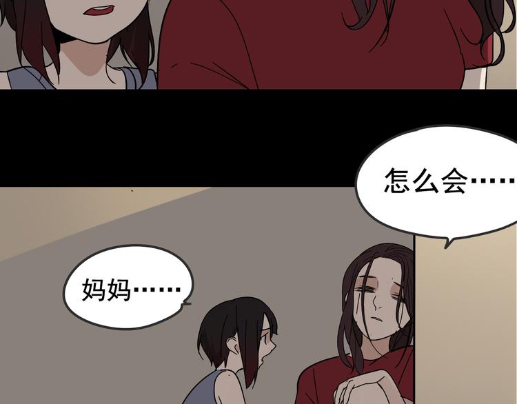 第6话 真假夫妻6：水中焰火(1/3)-第8话