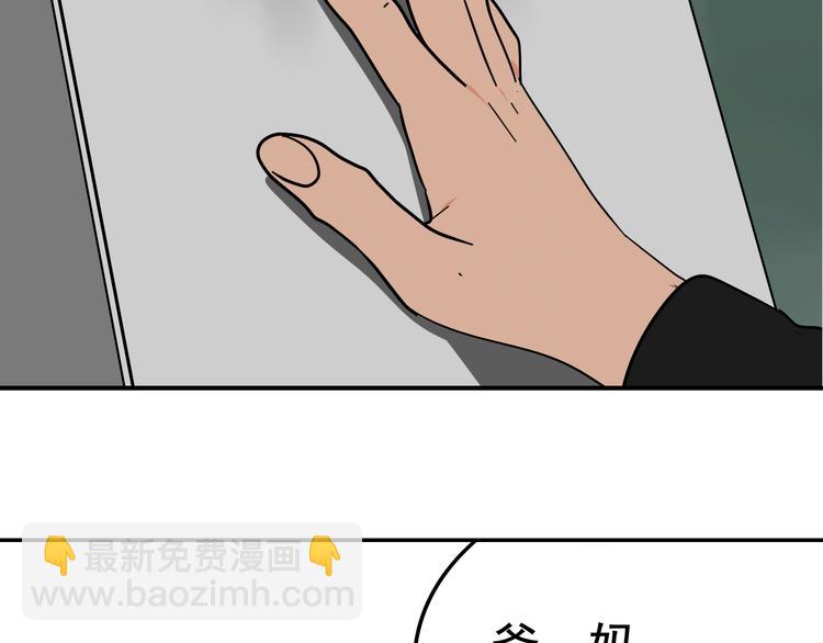 第6话 真假夫妻6：水中焰火(1/3)-第8话